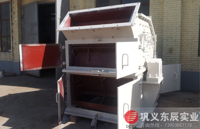 多通道可調(diào)式高效細(xì)碎機(jī)