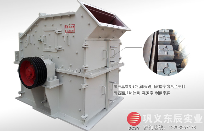 1010細(xì)碎機(jī)錘頭 高鉻細(xì)碎機(jī)錘頭 東辰1212細(xì)碎機(jī)錘頭